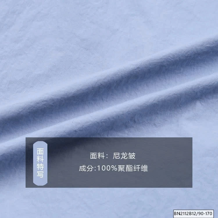 ÁO KHOÁC GIÓ 2 LỚP AMBB 25C176