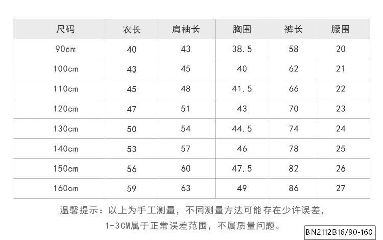 BỘ LÔNG AMBB  25H179