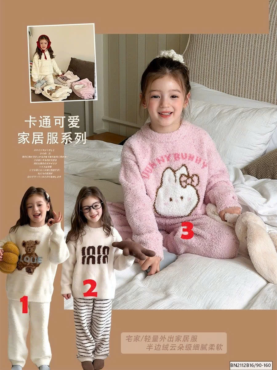 BỘ LÔNG AMBB  25H179