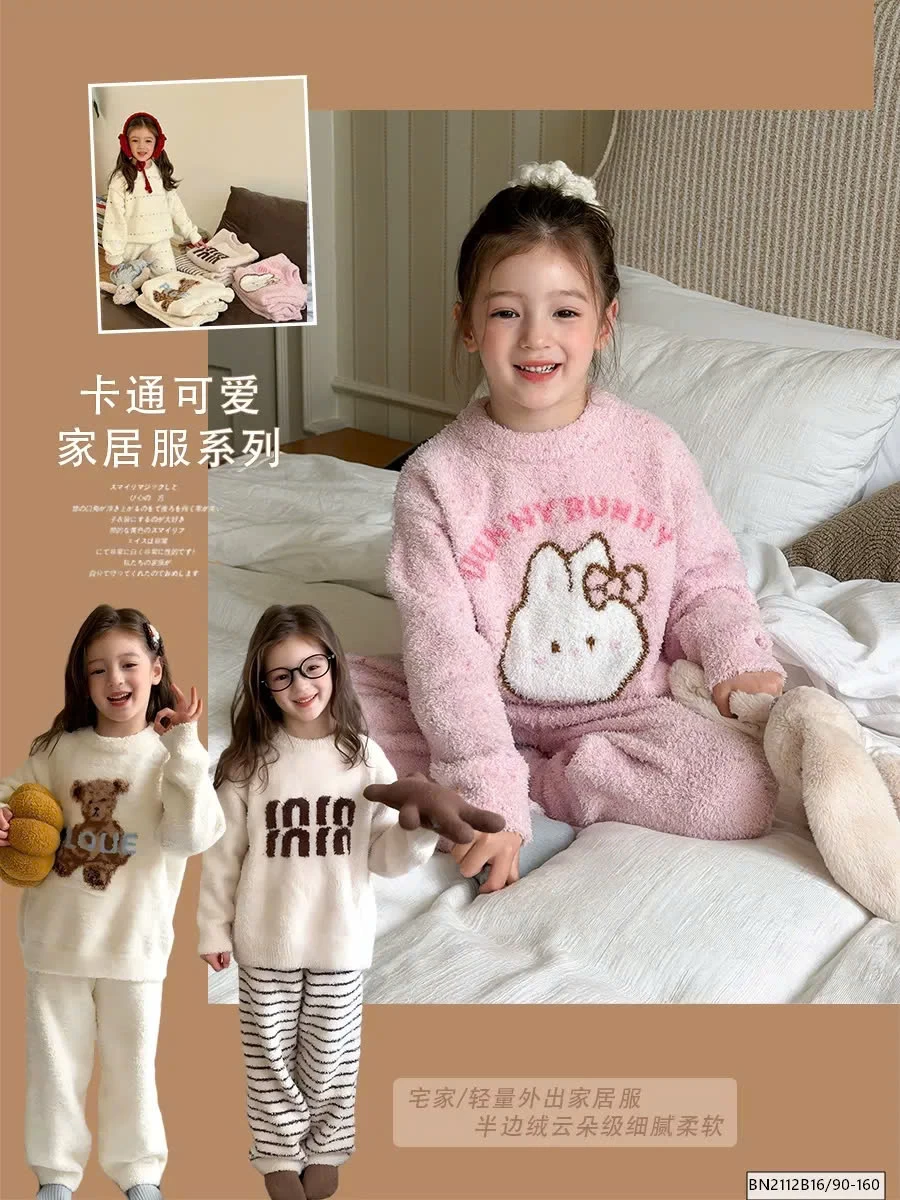 BỘ LÔNG AMBB  25H179