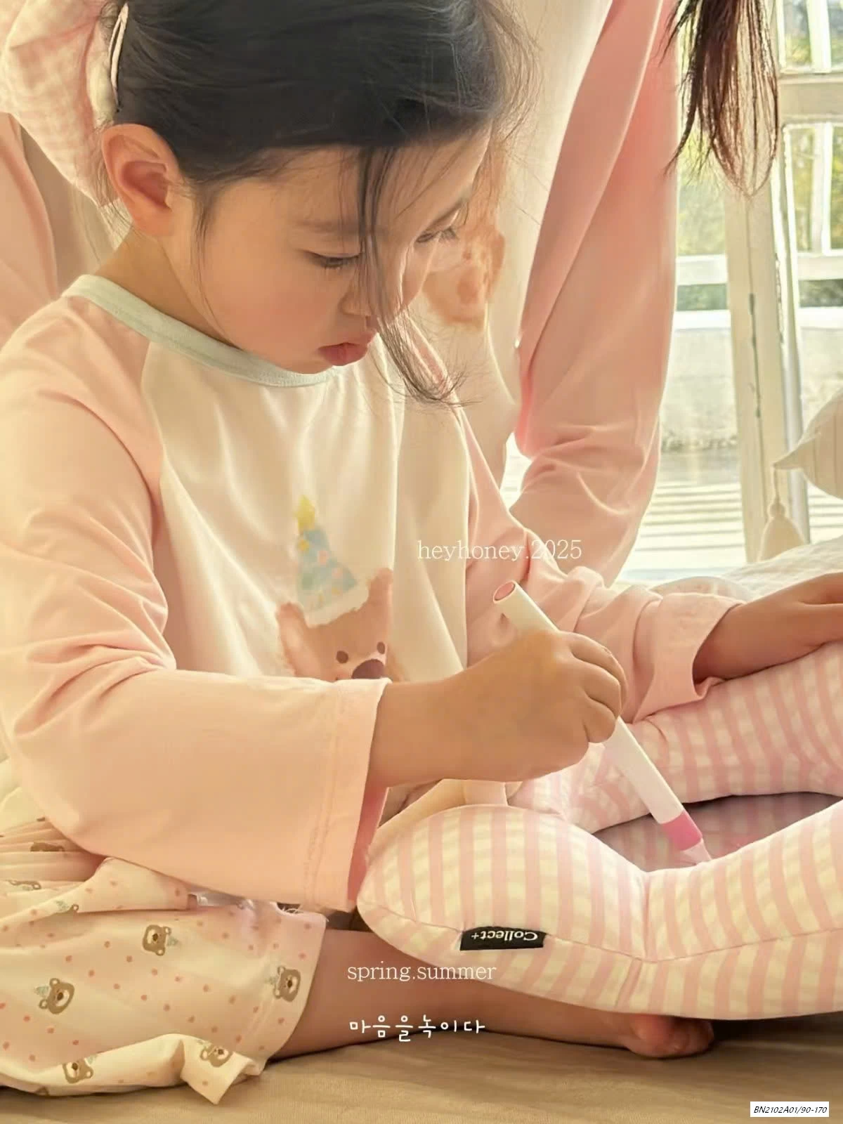 BỘ NGỦ THUN LẠNH MẸ BÉ