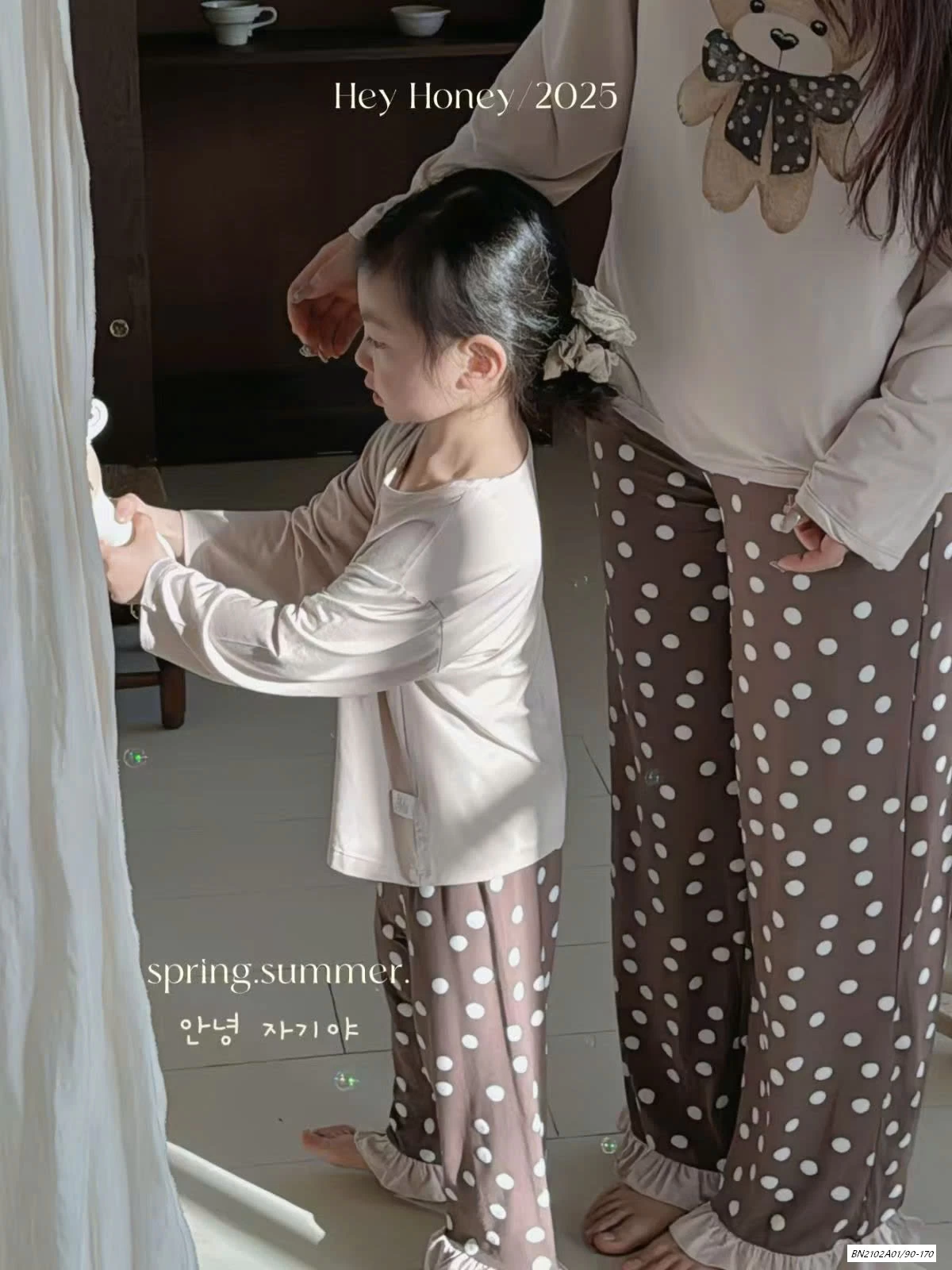 BỘ NGỦ THUN LẠNH MẸ BÉ