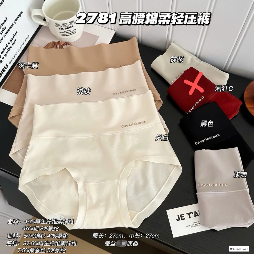 SÉT 3 QUẦN CHIP GEN BỤNG