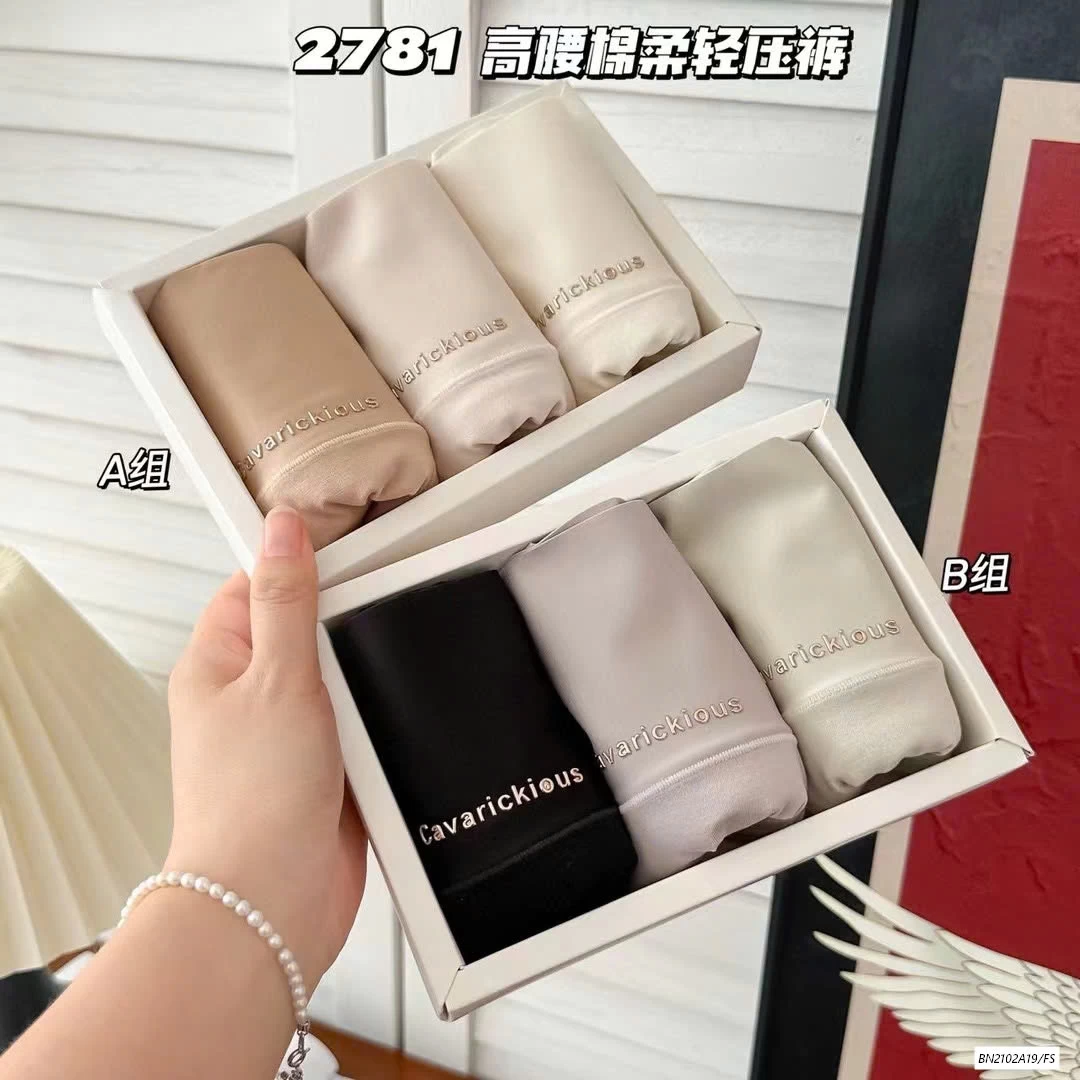 SÉT 3 QUẦN CHIP GEN BỤNG