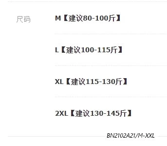 BỘ NGỦ LỤA HỌA TIẾT