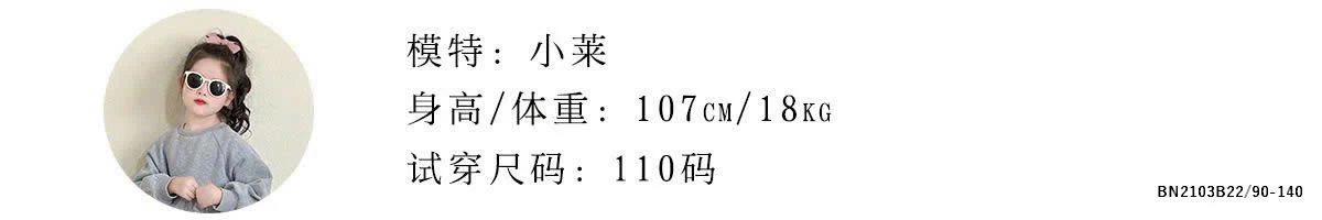 SET ÁO JEAN SÁT NÁCH MIX CHÂN VÁY TẦNG BG