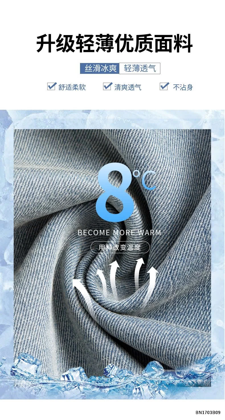 QUẦN JEAN TENCEL ỐNG RỘNG