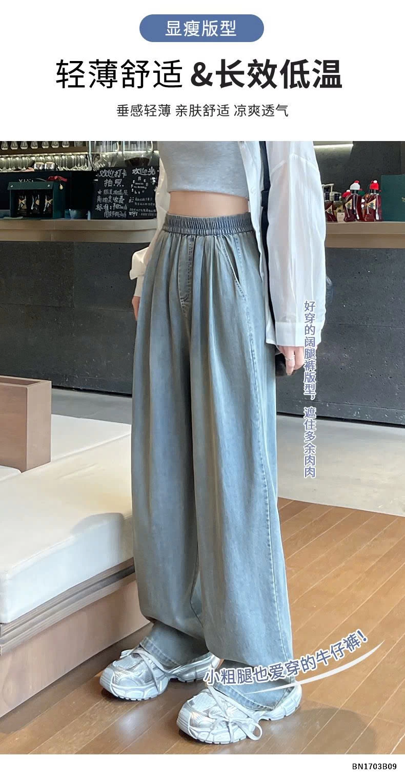 QUẦN JEAN TENCEL ỐNG RỘNG