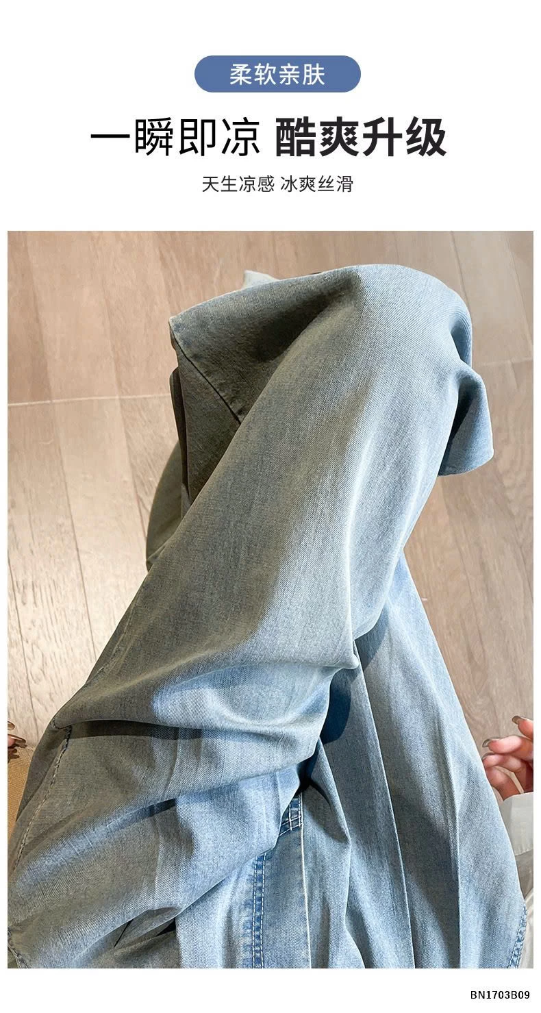 QUẦN JEAN TENCEL ỐNG RỘNG