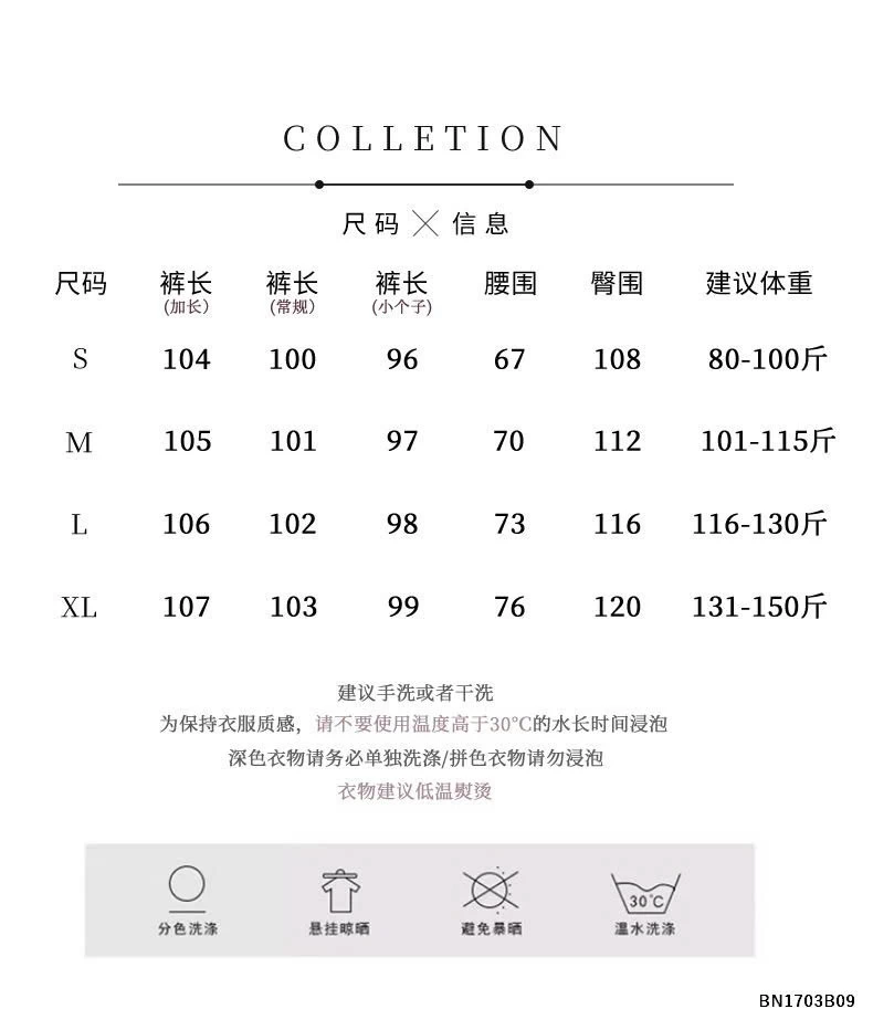 QUẦN JEAN TENCEL ỐNG RỘNG