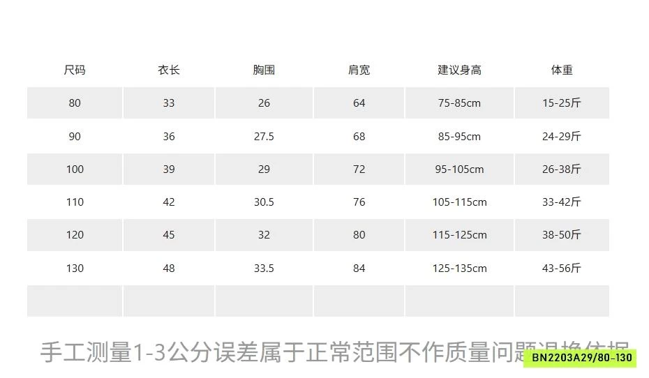 POLO THỎ 6295 ADBABY