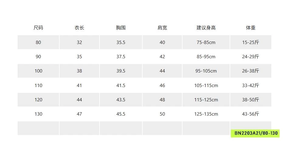 ÁO THUN SỐ 62 7238 ADBABY