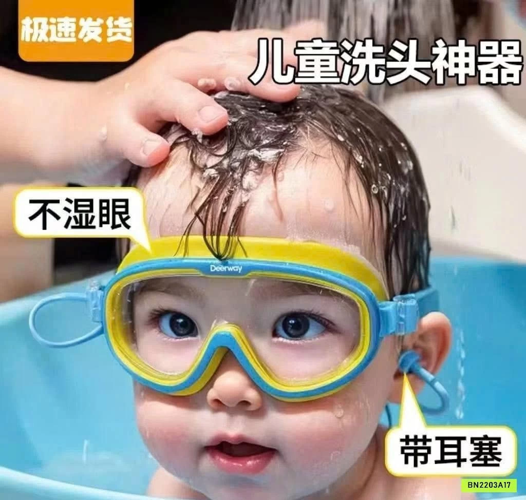 KÍNH BƠI GÓC RỘNG CHO BÉ