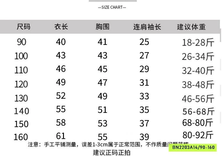 ÁO PHỐI MÀU TAY MIX SHORT BAGGY