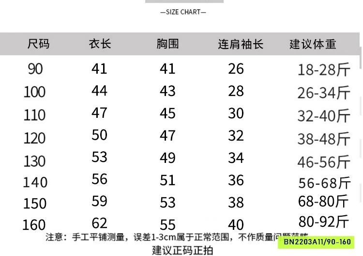 ÁO LOANG CHỮ KÍ MIX SHORT RẰN RI