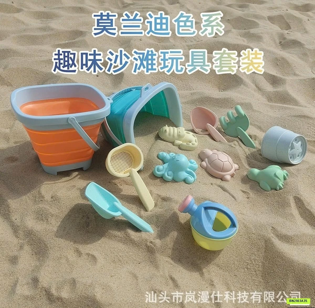 BỘ ĐỒ XÚC CÁT ĐI BIỂN