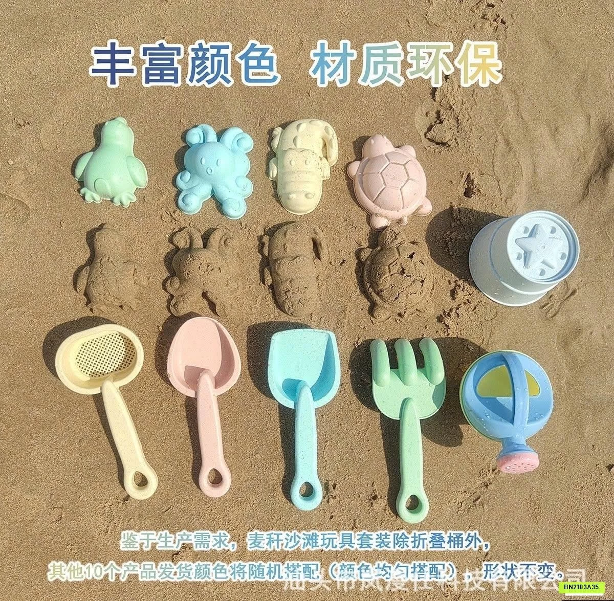 BỘ ĐỒ XÚC CÁT ĐI BIỂN