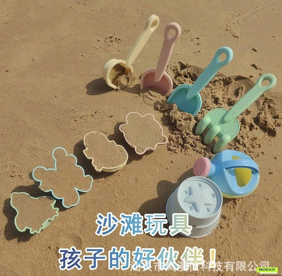 BỘ ĐỒ XÚC CÁT ĐI BIỂN