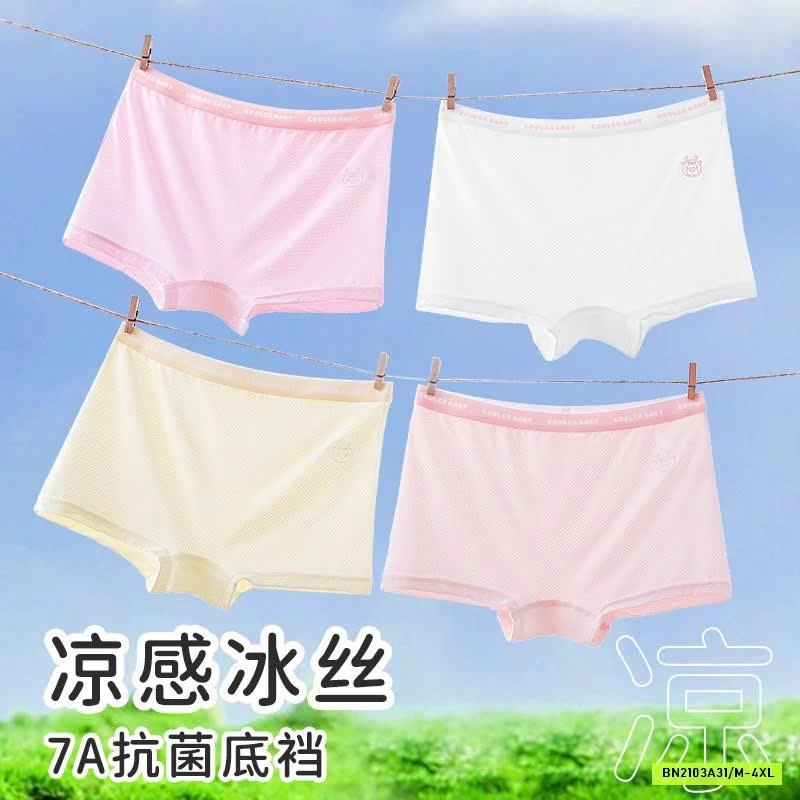 SÉT 4 CHIP THÔNG HƠI BÉ GÁI