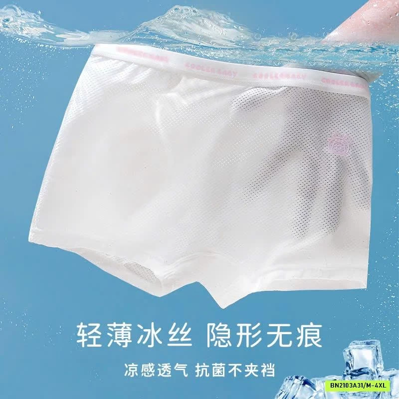 SÉT 4 CHIP THÔNG HƠI BÉ GÁI