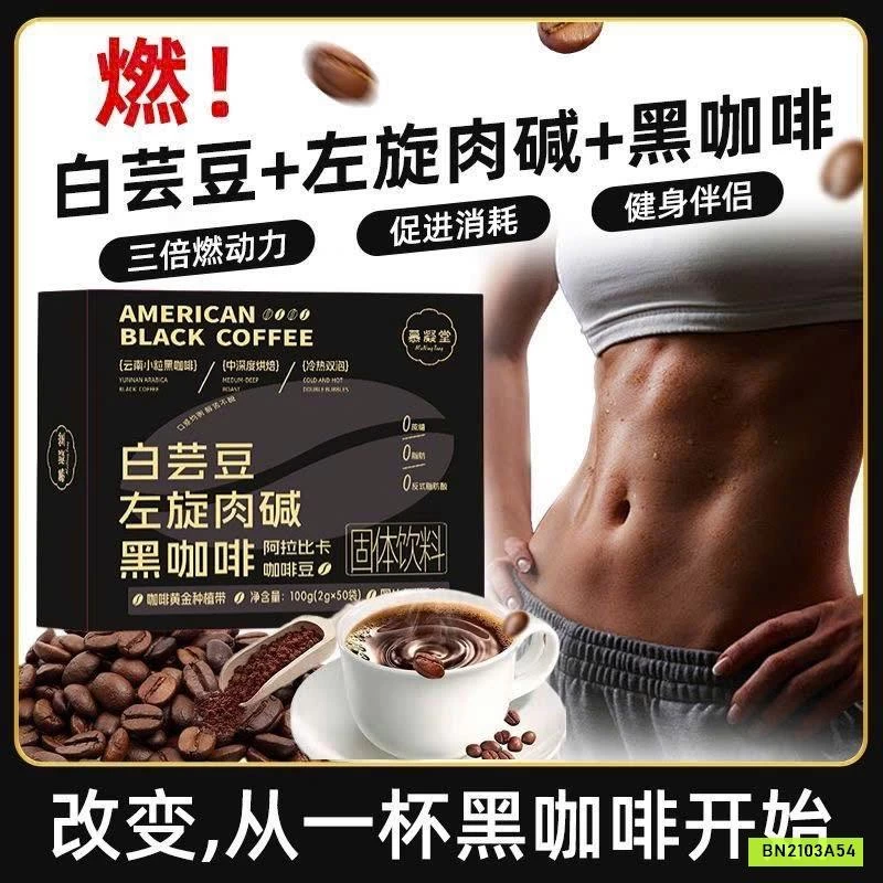 COMBO 100 GÓI CAFE COFFEE GIẢM CÂN