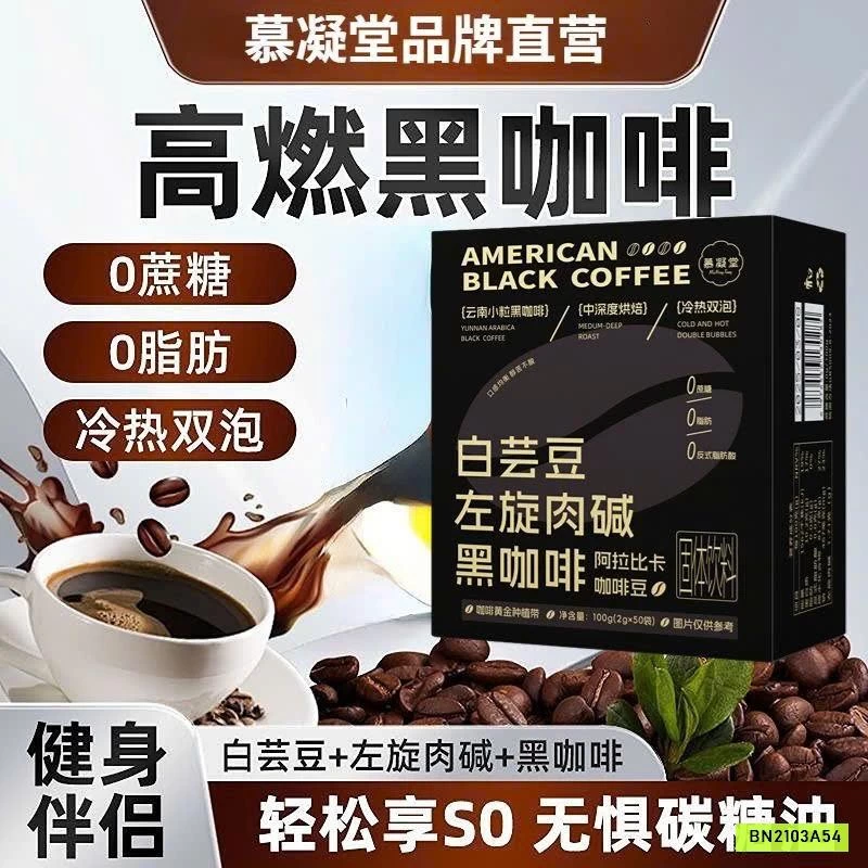 COMBO 100 GÓI CAFE COFFEE GIẢM CÂN