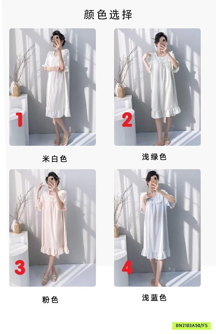 ĐẦM NGỦ BÁNH BÈO KÈM ĐỆM NGỰC