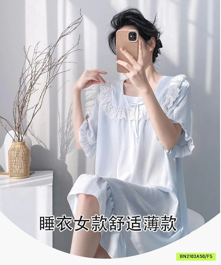 ĐẦM NGỦ BÁNH BÈO KÈM ĐỆM NGỰC