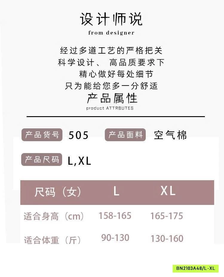 BỘ MẶC NHÀ NƠ XINH NHẸ NHÀNG