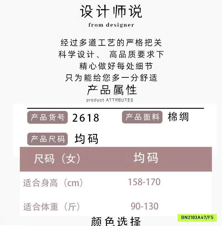 BỘ MẶC NHÀ 2 DÂY MÙA HÈ