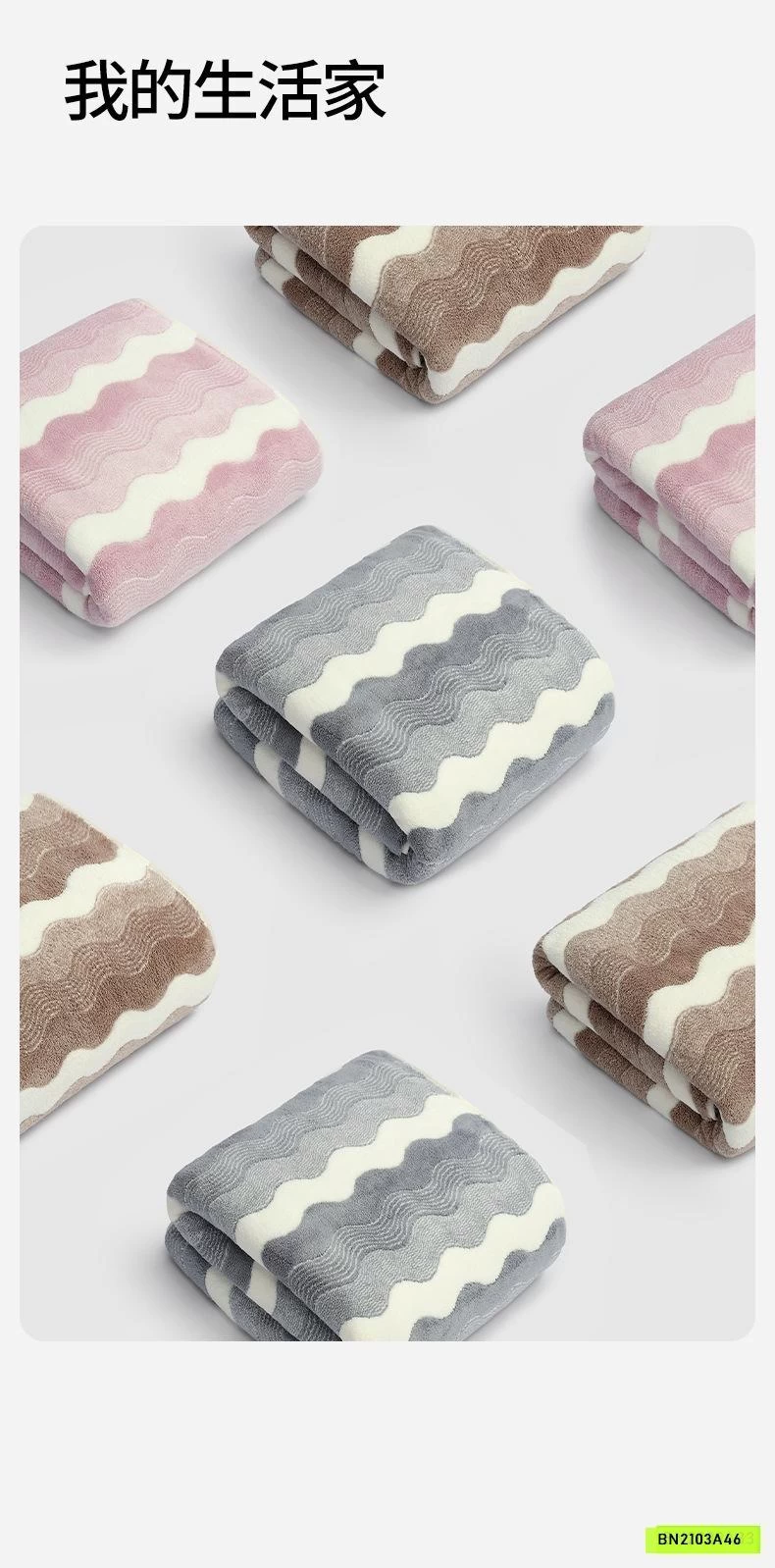 KHĂN TẮM HÃNG SANLI