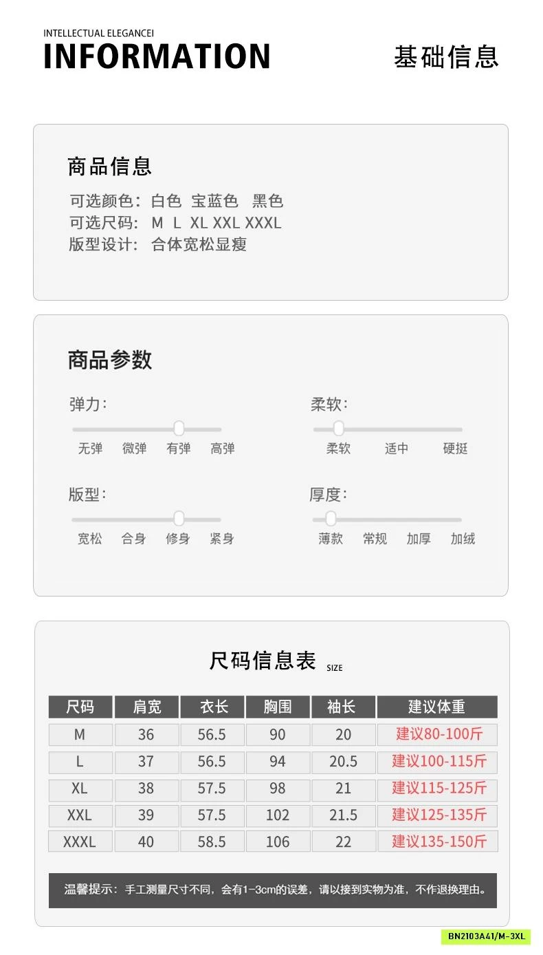 ÁO THUN RÚT EO KÈM KHĂN