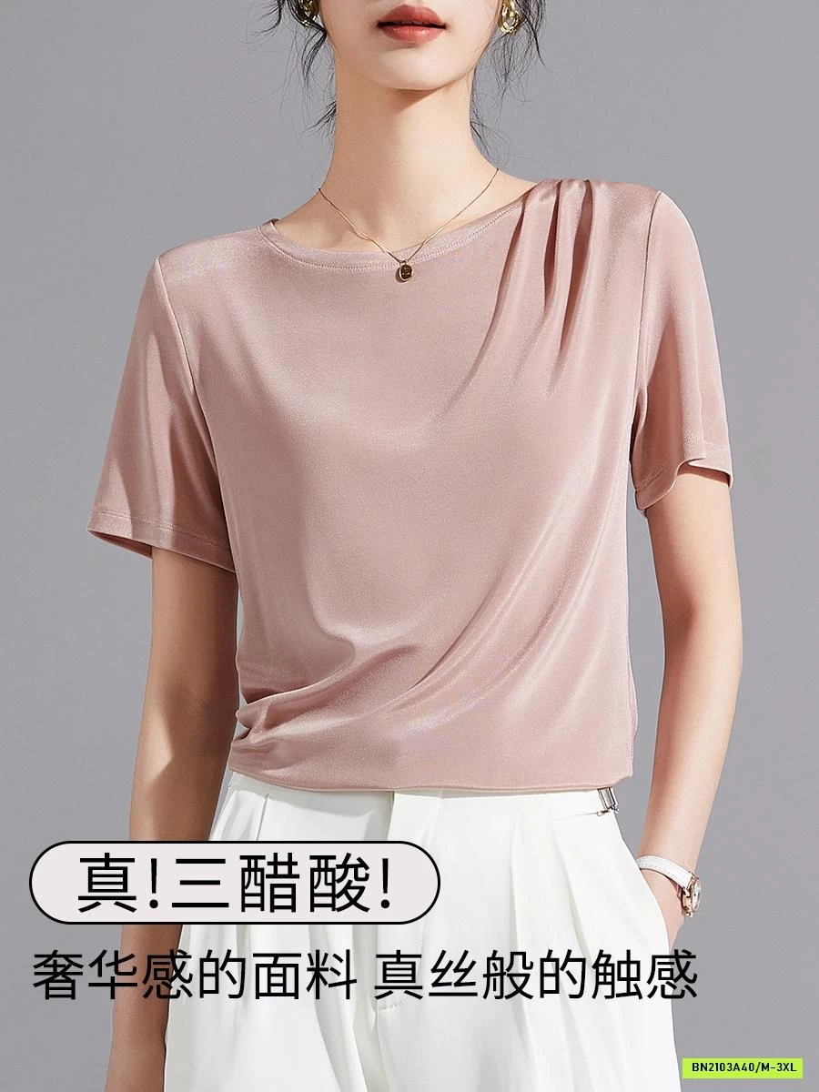 ÁO THUN LỤA DỆT CAO CẤP