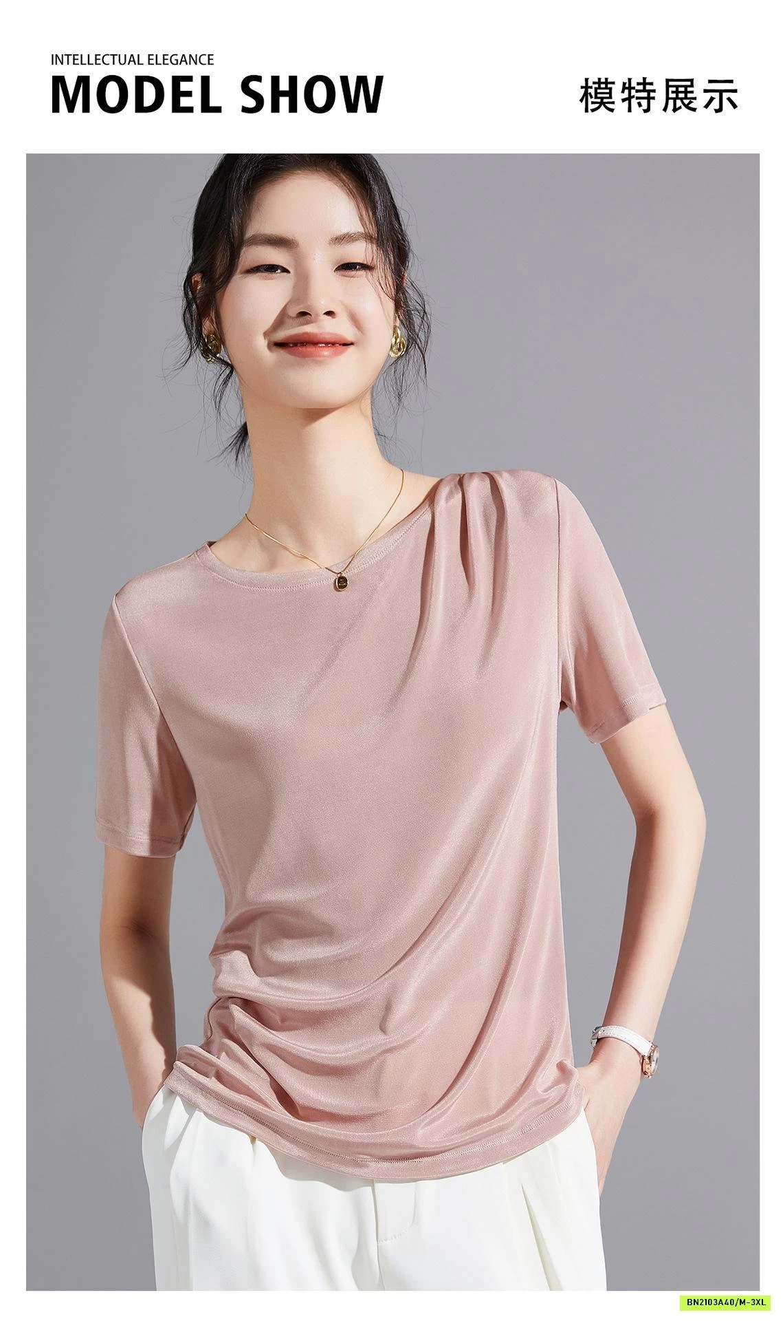 ÁO THUN LỤA DỆT CAO CẤP