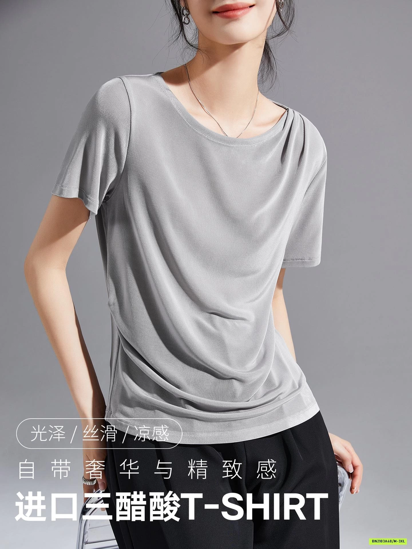 ÁO THUN LỤA DỆT CAO CẤP