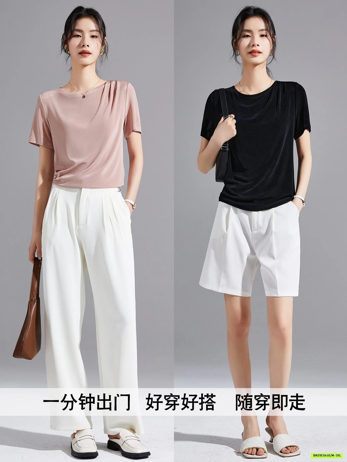 ÁO THUN LỤA DỆT CAO CẤP