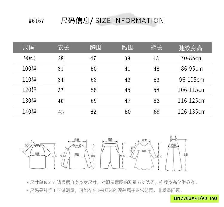 SET ÁO RÚT EO MIX ỐNG LOE BÉ GÁI
