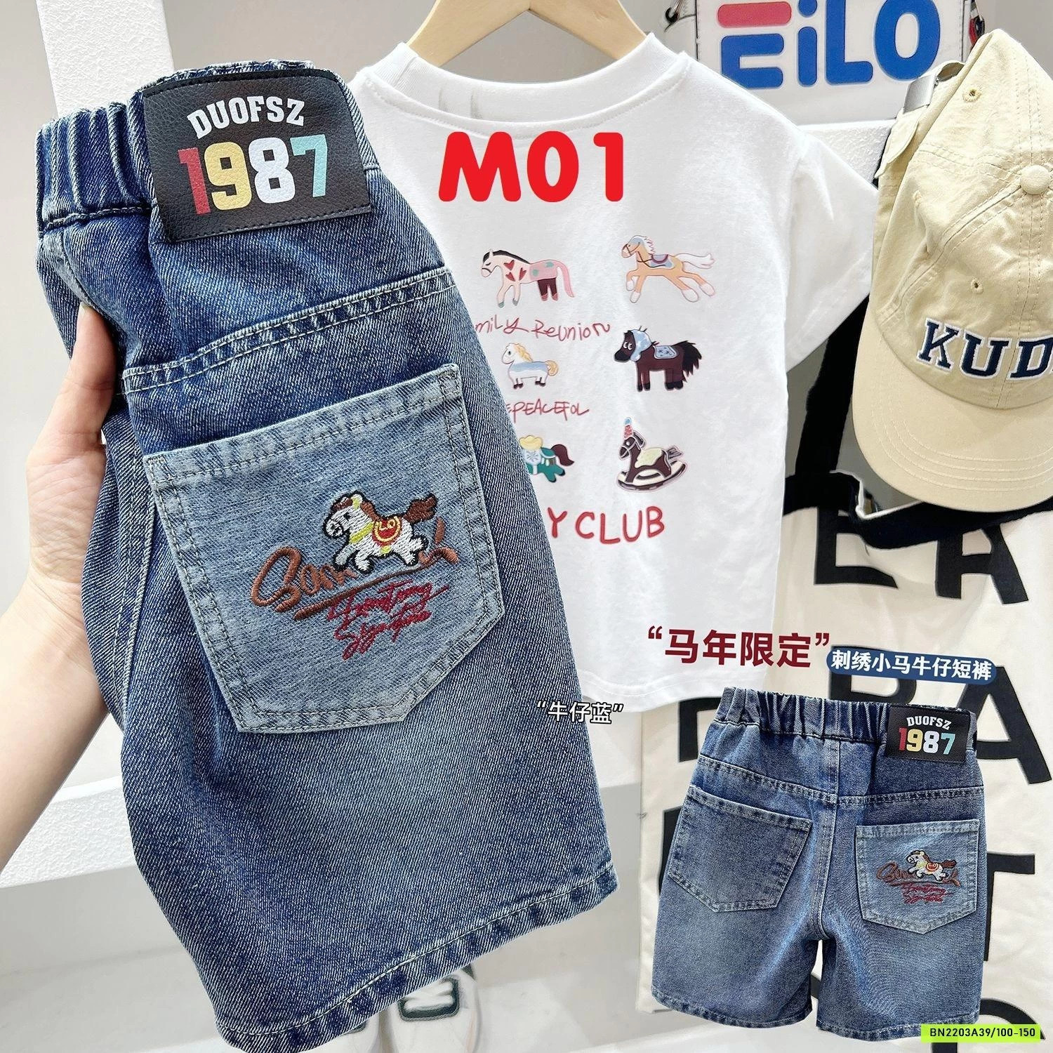SHORT JEANS THÊU NGỰA KACADY