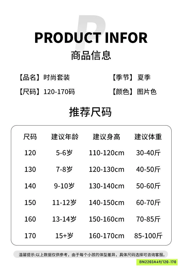 BST QUẦN SHORT JEAN BÉ GÁI