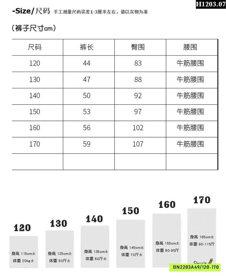 BST QUẦN SHORT JEAN BÉ GÁI