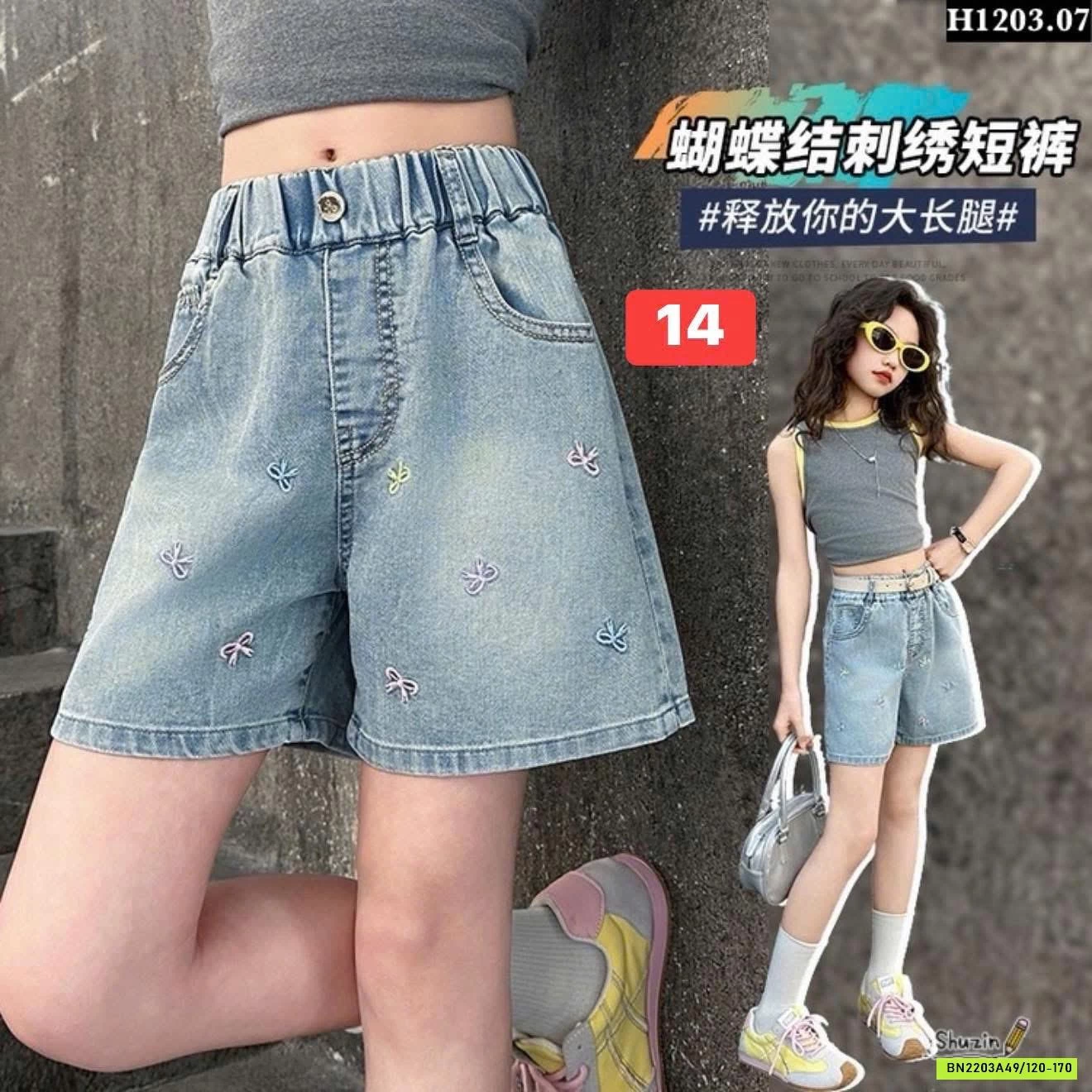 BST QUẦN SHORT JEAN BÉ GÁI