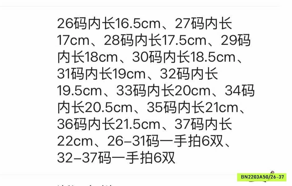 DÉP BÉ GÁI SIÊU XINH