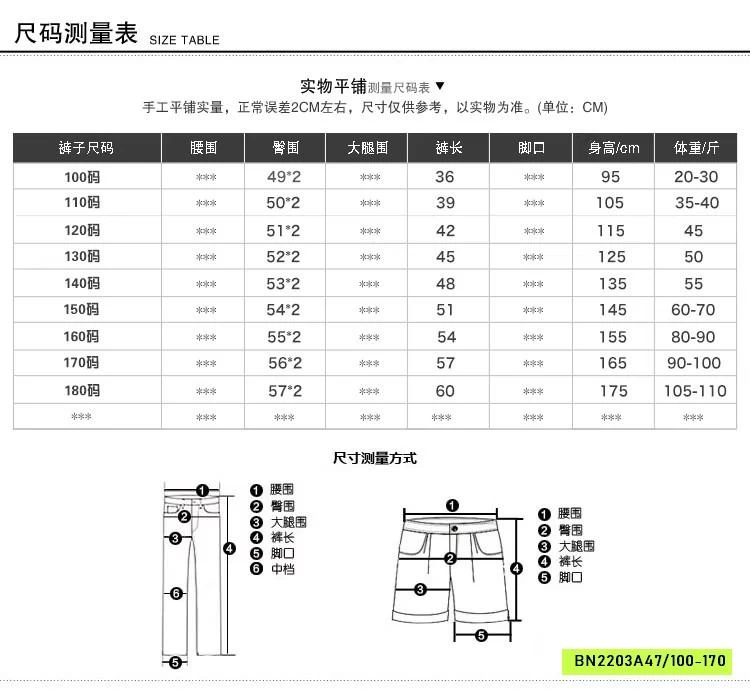 SHORT XÁM TÚI HỘP BT CAO CẤP