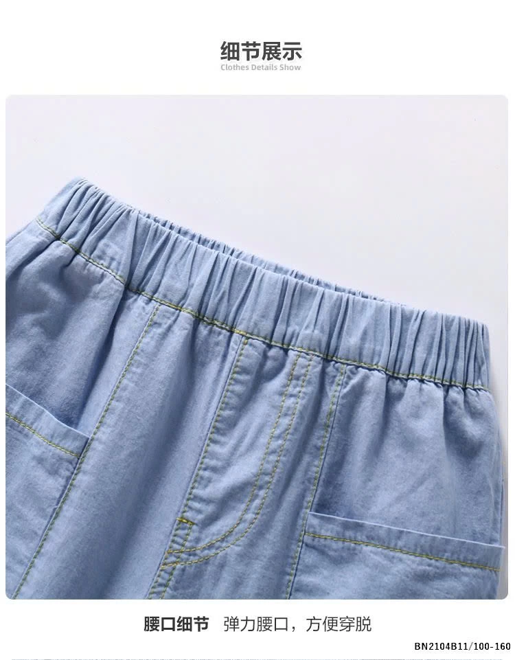 QUẦN Jean giấy mỏng dễ chịu