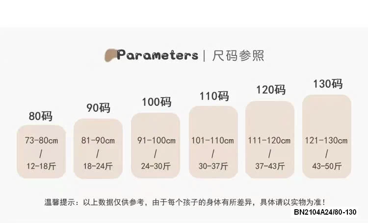 SÉT ÁO VÀNG MIX QUẦN BI