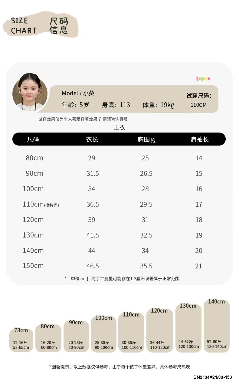 ÁO KITTY VIỀN BÈO MIX QUẦN BÍ ĐỎ