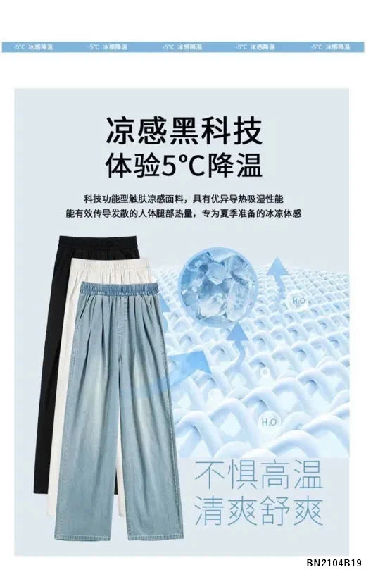 QUẦN JEAN TENCEL ỐNG RỘNG