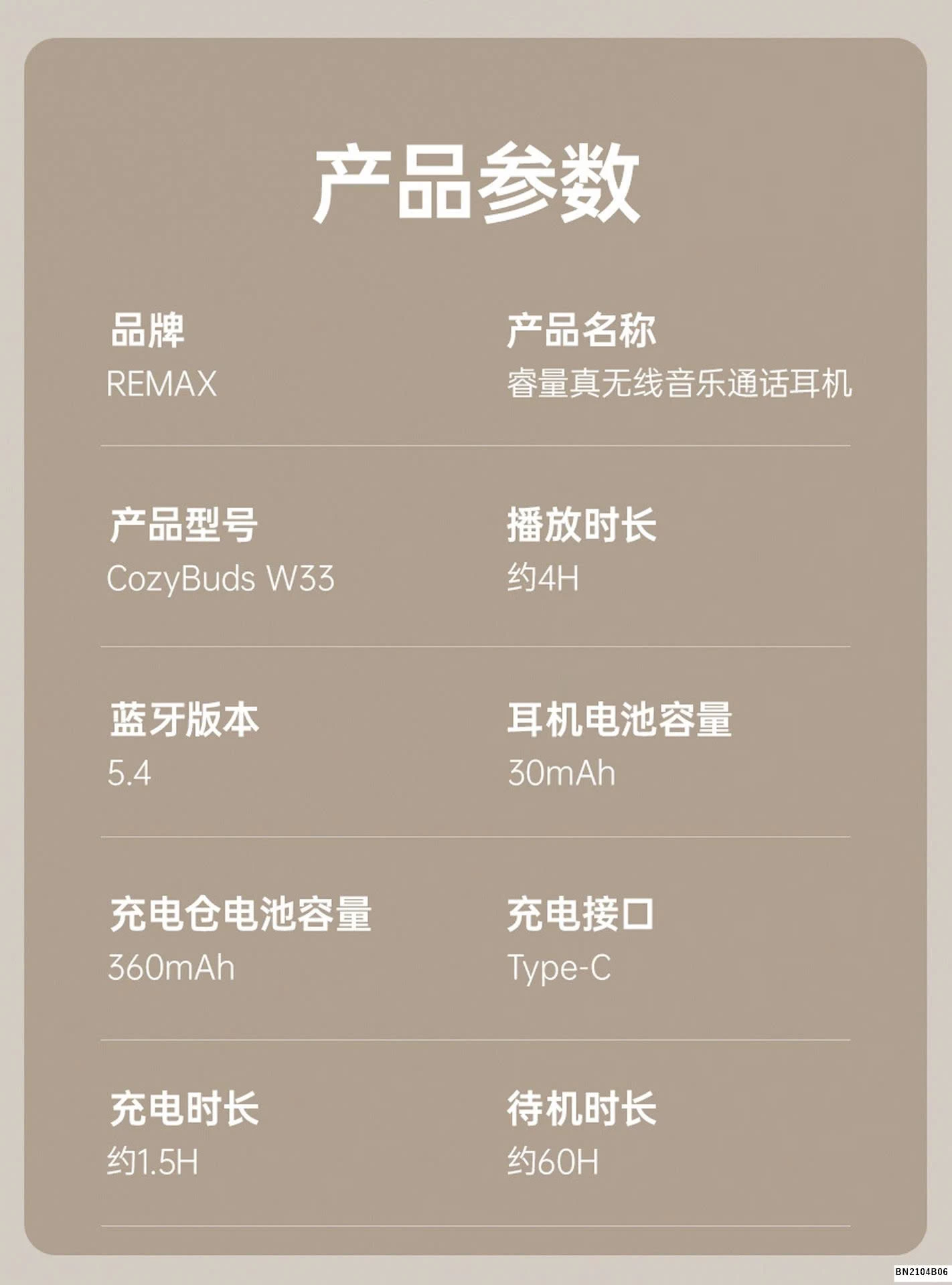 TAI NGHE REMAX NEW 2025