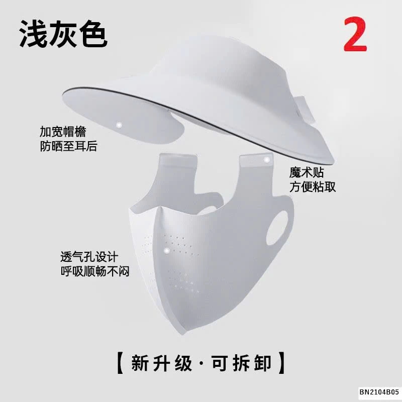 SÉT KHẨU TRANG + MŨ CHỐNG NẮNG