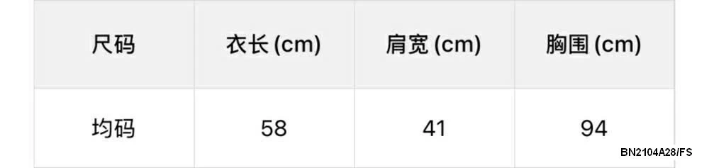 ÁO THUN CÚN VIỀN CỔ